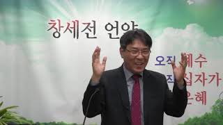 아가서 16강. 아가 3장 6-11 님이 오는 소리 20191013 / 정낙원 목사