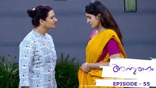 Anuraagam | Episode 55 | Mazhavil Manorama