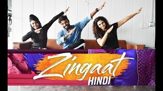 Zingaat Bollywood Dance Workout Choreography | Dhadak | Dance Fitness | FITNESS DANCE with RAHUL