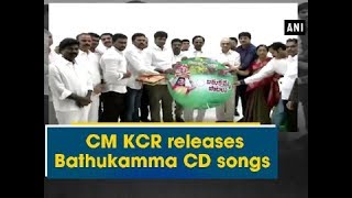 CM KCR releases Bathukamma CD songs - ANI News