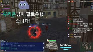 [대항해시대] 누군가 날 부른다...그리고....상인 75레벨 해체를 해준다..(uncharted water online)