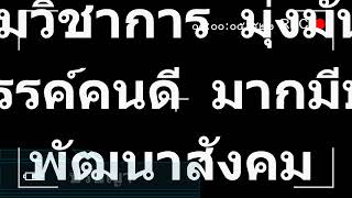 วิทยาลัยเทคโนโลยีพระนครพณิชยการ