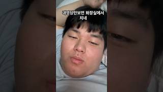 화장실가는 이유?