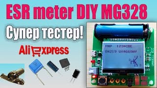 Супер тестер! ESR метр DIY MG328.  Обзор и тестирование..