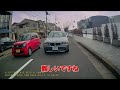 【ドラレコ映像】ウーバー配達員と車で正面衝突した結果... プリウスミサイルほか