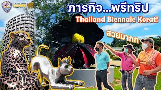 ภารกิจ พรีทริป! พาเที่ยว งาน Thailand Biennale Korat 2021 อยู่ตรงใหนในโคราช? ผลงานน่าดูขนาดใหน?