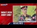 General Bipin Rawat Passes On The Baton To Gen Naravane As New Army Chief | CNN News18