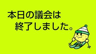 令和４年第１回臨時会