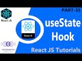 35 | useState Hook In React | React useState | Hooks React | React Hooks | State (Hindi/Urdu)