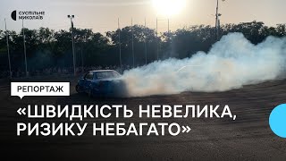 Дрифт-таксі за донат: у Миколаєві відбувся благодійний захід на потреби ЗСУ