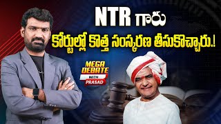 తెలుగులో తీర్పు | Justice K. Manmadha Rao Comments on Judgments in Court | Aadhan Mega Debate