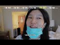 susie的回国vlog｜奥斯汀 纽瓦克 东京 上海｜美国留学生回国vlog