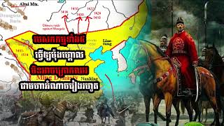 #episode250 អធិរាជមហាម៉េងទី៣ ជូទី  | បេសកកម្មទាំង៥ កម្ទេចម៉ុងហ្គោល ភាគ៤