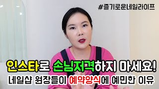 1인샵 원장님들의 스트레스관리 - 1