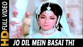 Jo Dil Mein Basai Thi | Asha Bhosle | Geet 1970 Songs | Rajendra Kumar, Mala Sinha, Nazir Husain