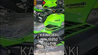 #모토그레시브 #motogressive#가와사키#가와사키프라자강북#kawasaki#신차구매#ninja#NINJA500#바린이 #바이크입문 #가와사키신차구매 #ninja650