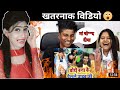 घोड़ी बनाके मरले यादव जी || Bhojpuri gana 2022 || Bhojpuri Roast video || Crazy no 1 || Reaction