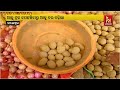 ବାଲେଶ୍ଵର ବଜାରରେ ବଢିଲା ଆଳୁ ଦର nandighosha tv