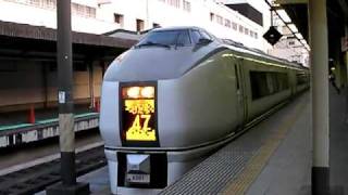 ６５１系スーパーひたち　上野発車