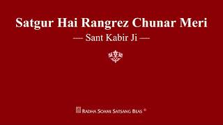 Satgur Hai Rangrez Chunar Meri - Sant Kabir Ji - RSSB Shabad