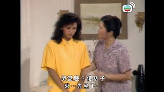 新紮師兄續集｜如果我阿媽有一半你對我咁好就好喇｜梁朝偉｜曾華倩｜周潤發｜任達華｜劉嘉玲