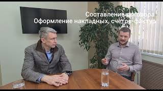 Экспорт товаров из России. Как начать? Разбираем реальный case (пример) с руководителем Компании БМ.