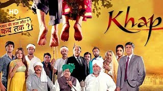 Khap (2011) | Yuvika Chaudhary | Om Puri | Govind Namdeo | Bollywood Latest Movie