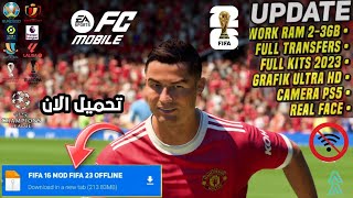 تحميل فيفا 16 مود 25 لي جميع هواتف الاندرويد fifa16 mod 25 mobile 🥶🤯