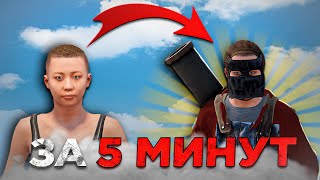 Самый БЫСТРЫЙ СТАРТ в Раст/Rust.