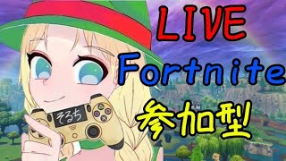 視聴者参加型】フォートナイト 1v1 タイマン 建築バトル 【初見さん大歓迎！！】