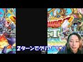 【ドラクエタクト】闘技場第２回開幕！ウェイト２２０！【第１回は…】