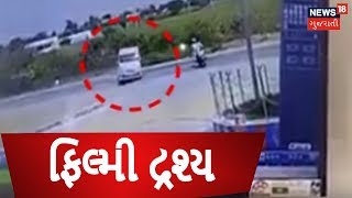 Banaskantha : ડીસા પાસે અકસ્માત સર્જાતા સહેજથી રહી ગયો | News18 Gujarati