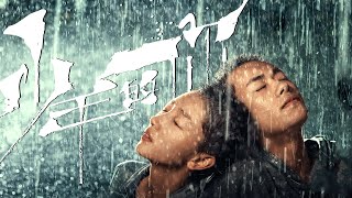 🎬《少年的你》该剧由周冬雨、易烊千玺领衔主演，发生在高考前由校园暴力导致意外发生！