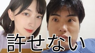 【檜山沙耶結婚】プロテニスプレーヤー西岡良仁との交際は許せない　さやっち　ウェザーニューズ　結婚報道