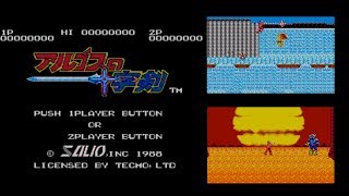 【Master System Longplay Argos no Juujiken】アルゴスの十字剣（SEGA MarkIII）OP～ED（クリア）