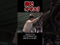 【fighting talk 】挑発【新日本プロレス】 shorts