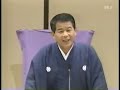 東家浦太郎 二代目 　大石東下り 　曲師・伊丹秀敏