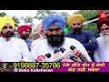 ਨਮ ਅੱਖਾਂ ਨਾਲ ritik ਨੂੰ ਦਿੱਤੀ ਅੰਤਿਮ ਵਿਦਾਈ ਦੇਖੋ live ਤਸਵੀਰਾਂ