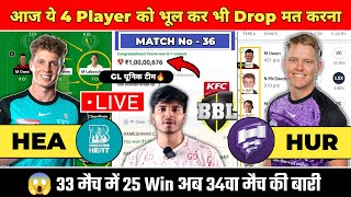 🔴 LIVE, HEA vs HUR, HEA vs HUR DREAM11, HEA vs HUR DREAM11 PREDICTION, HEA vs HUR DREAM11 TODAY TEAM