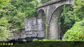 【4K 日本一と二位の石橋 ジオパーク 大分県】おおいた豊後大野ジオパーク 3 「出会橋と轟橋」