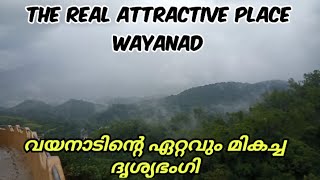 the real Wayanad view.. വയനാടിൻറെ യഥാർത്ഥ സൗന്ദര്യം ഇവിടെയാണ്..