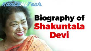 shakuntala devi movie | Shakuntala Devi trailer | shakuntala devi guinness world record video