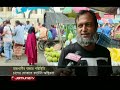 ‘শুল্ক ছাড় সুবিধায় আনা চাল যাচ্ছে কোথায় ’ bazar today jamuna tv