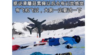 舞子雪场自驾日归滑雪（maiko snow resort ski）