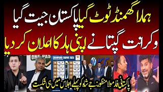 Vikrant Gupta Crying on PAK Formula Accepted for Champions Trophy 2025 | ICC |PCB vs BCCI | JAY SHAH