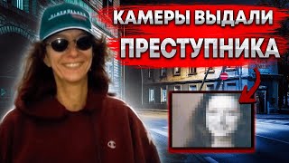 Женщина исчезла прямо из дома // дело Минди Шлосс