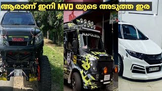 ആരാണ് ഇനി 2023-ൽ MVD യുടെ അടുത്ത ഇര | KERALA MODIFICATION |#ebulljet #babsmonstertruck #modification