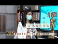 【 小麥的健康筆記 精華版】肺病難避免 每10秒就1人死於肺病 咳嗽氣不足.常卡痰小心肺氣太虛 養肺如養命 哪幾種食物一定要多吃 @中天新聞ctinews 20220423