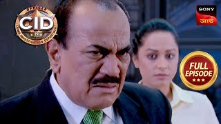 CID Explosive Trap | CID - Special Cases | 11 Mar 2024