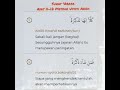 'Abasa Ayat 11-12 Metode Ummi Anak #Short